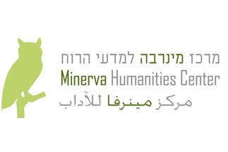 Minerva Humanities Center